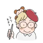 マツキヨコ、プロフィール、アイコン2025