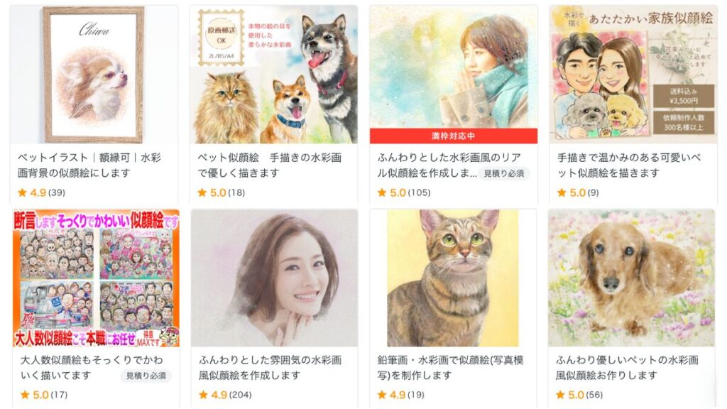 水彩タッチの似顔絵のサービス紹介画像