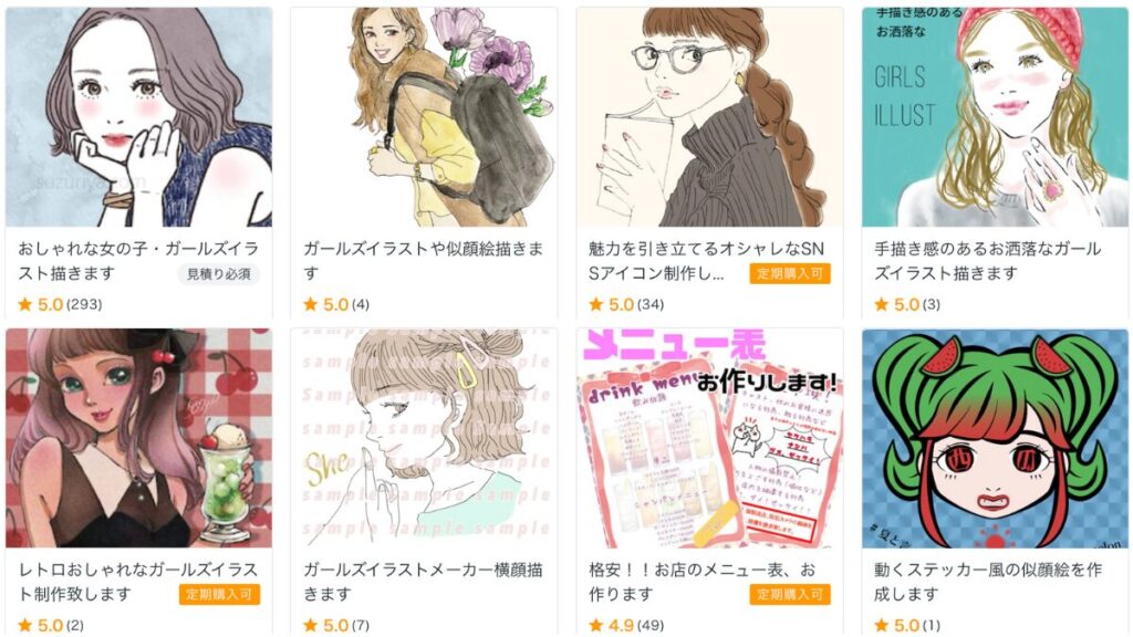 ガールズイラストのサービス紹介画像
