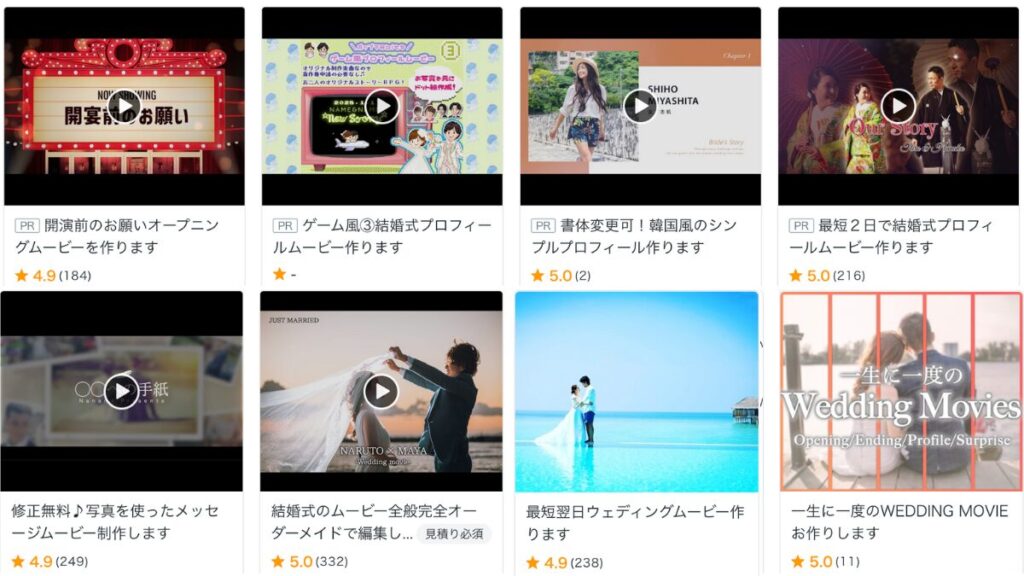 サプライズ動画のサービス紹介画像